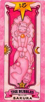 Image d'une carte de Sakura, le nom de la carte est inscrit sous l'image, cliquez sur l'image pour l'agrandir....