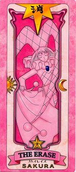 Image d'une carte de Sakura, le nom de la carte est inscrit sous l'image, cliquez sur l'image pour l'agrandir....